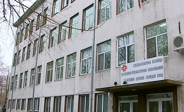 Белодробната болница в Пловдив се превръща в център за бежанци.