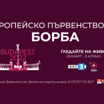 БНТ 3 излъчва финалите на европейското първенство по борба