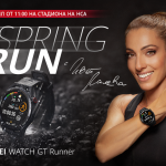 Huawei кани всички на открито събитие Huawei Spring Run с Ивет Лалова