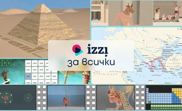 Интерактивната образователна платформа обогати портфолиото си от предлагани електронни ресурси