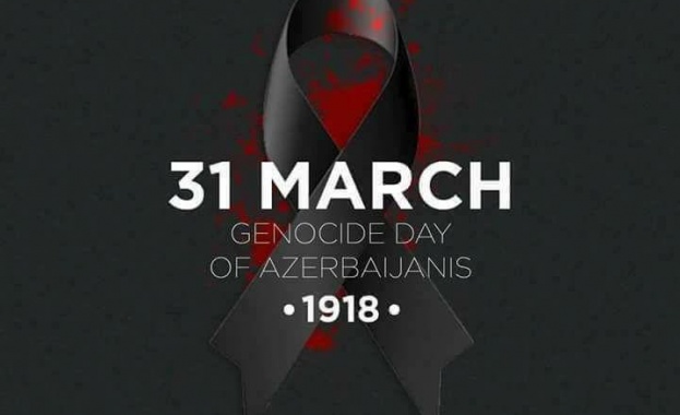 Изявление на омбудсмана на Република Азербайджан: Ден на геноцид над азербайджанците Изявление на омбудсмана на Република Азербайджан: Ден на геноцид над азербайджанците