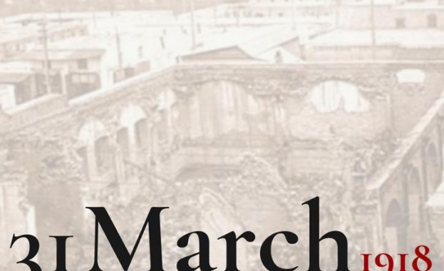 Като изразяваме волята на гражданите на Република Азербайджан и милионите