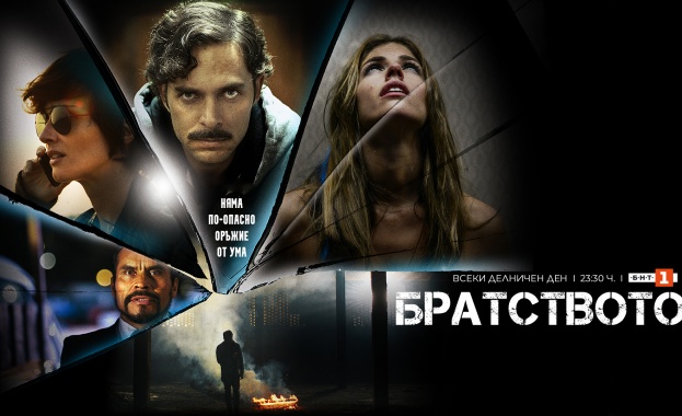 В понеделник 4 април от 23 30 ч по БНТ 1