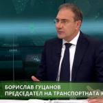 Борислав Гуцанов: ГЕРБ лиши България от шанс да има запаси от газ за повече от година