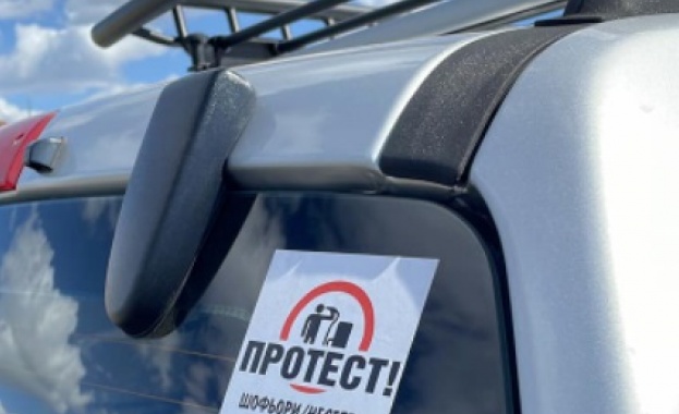 За втори път жители на Несебър протестираха днес с автошествие