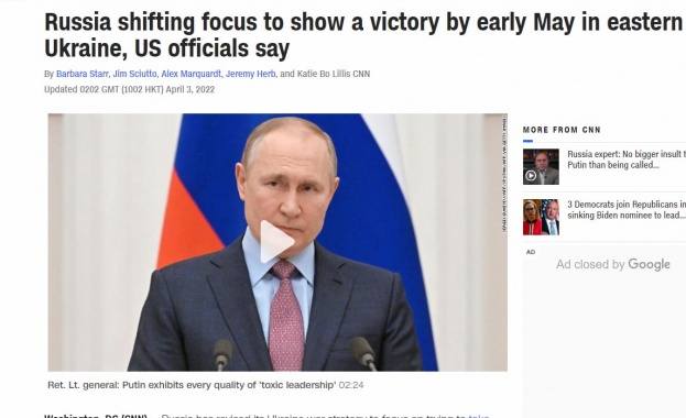 Американското разузнаване предполага, че Путин ще има има пълен контрол