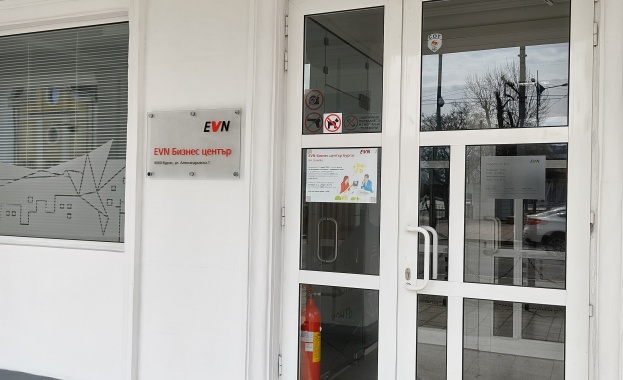 „EVN Бизнес център“ отвори врати за бизнес клиенти на компанията в Бургас 