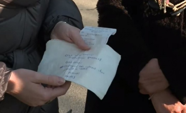 Украинско семейство откри бележка със заплахи прикрепена към автомобила им