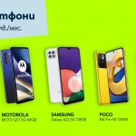 Пролетта е тук с 5 достъпни 5G смартфона от Yettel 