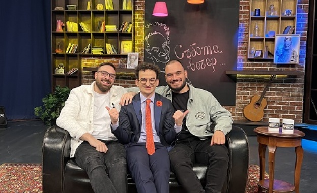 Тази събота 9 април в 21 00 ч в студиото на