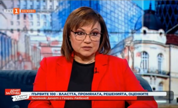 Това е началото на разговора с Корнелия Нинова