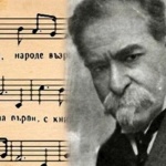 Русе готви Седмица, посветена на Стоян Михайловски и на българското слово 