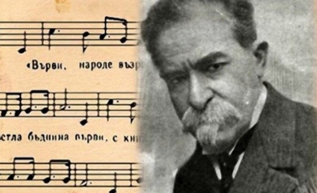 На 15 април 2022 година се навършват 130 години от