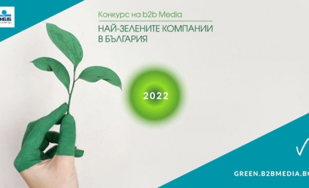 Най добрите ще бъдат отличени на специална церемония на 13 май