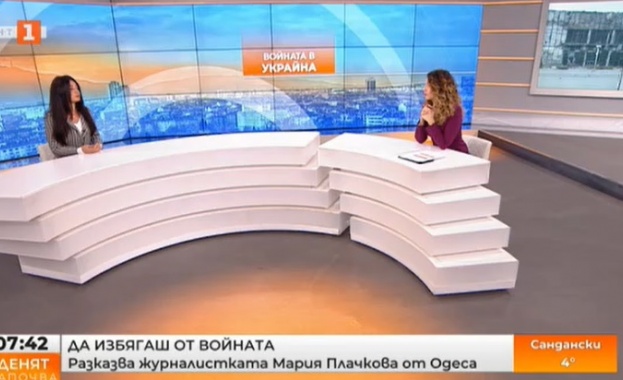 Журналистката от Одеса Мария Плачкова се присъединява към екипа на