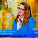  Вяра Емилова, БСП: Предлагаме необлагаем минимум и намаляване ДДС върху регулираните стоки 