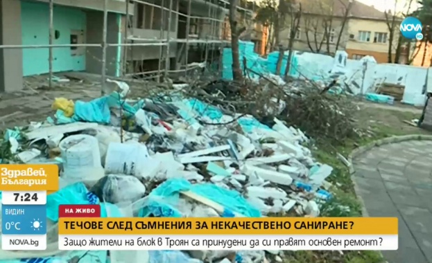 Жителите на цял блок в Троян твърдят че са принудени