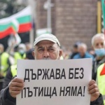 Пътни строители от цялата страна на национален протест заради спрени ремонти
