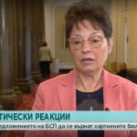 Ирена Анастасова за смесеното гласуване: Трябва да дадем шанс и на хората, които се притесняват от машините