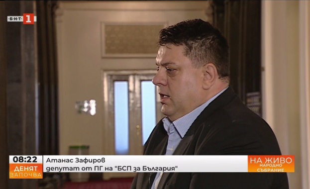 БСП е партията която през годините осмислено и последователно е