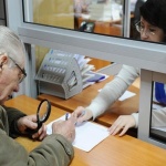 Дават великденските пенсии от петък