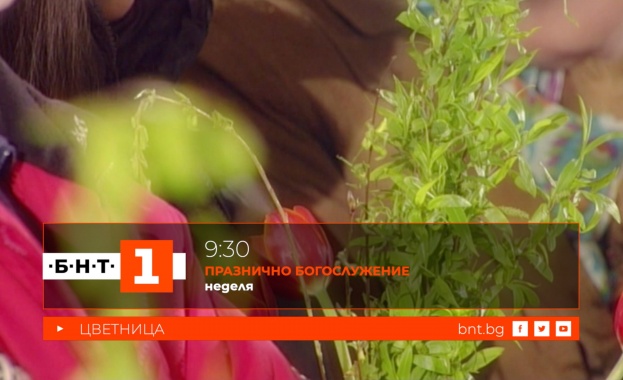 На 17 април неделя навръх един от най светлите християнски празници