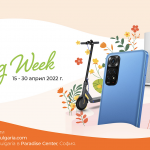 Xiaomi Spring Week 2022 стартира със специални оферти през месец април