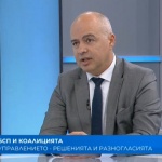 Георги Свиленски, БСП: С мерките, които предлагаме, българите ще усетят подкрепата от правителството 