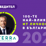 Невен Дилков влезе в индекса на най-влиятелните ИТ личности в България