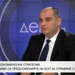 Филип Попов, БСП: Предлагаме редица социални мерки, които  ще облекчат  българските граждани