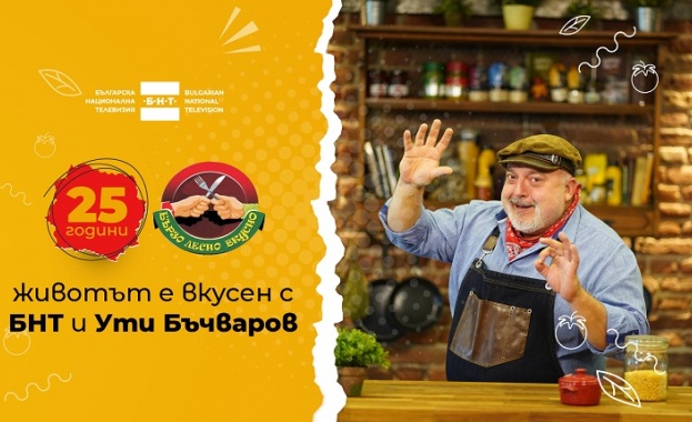 На 23 април събота първото ежедневно кулинарно предаване в българския