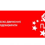 Коалиционен партньор в Коалиция "Продължаваме промяната" е против даряване на пари за оръжие