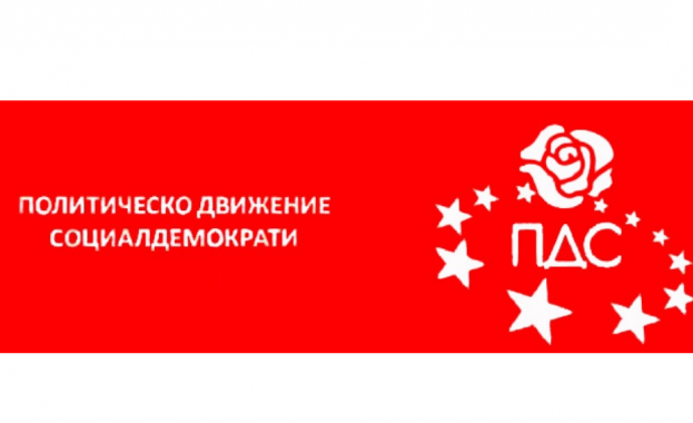 Политическо Движение Социалдемократи не споделя и се разграничава от позицията