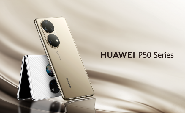 Huawei заедно със своите партньори в лицето на А1 Yettel