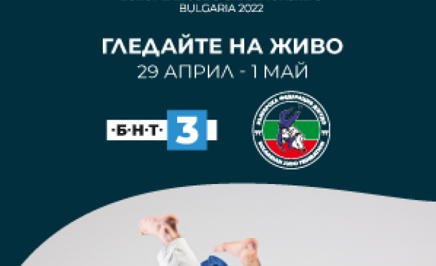 От днес 29 април петък от 16 00 ч БНТ 3