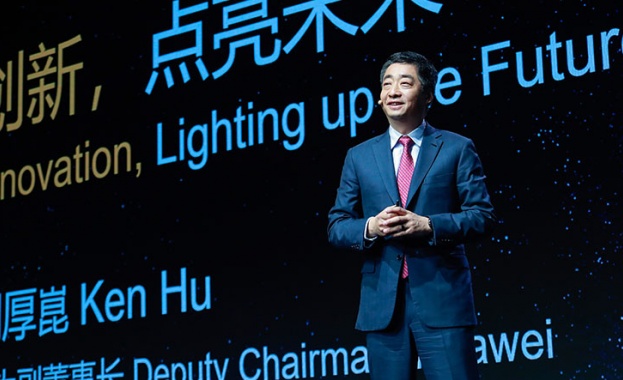 Huawei проведе 19 ата си годишна глобална среща на анализаторите в