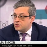 Тома Биков: Турски поток може да достави газ за България