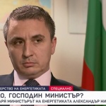 Александър Николов: Възможно е да се разделим с руския газ