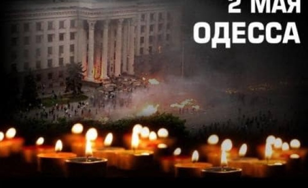 На 2 май 2014 се навършват осем години от трагичните