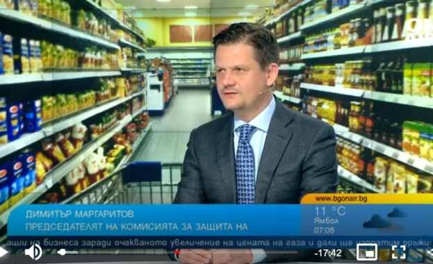 Димитър Маргаритов председател на Комисия за защита на потребителите