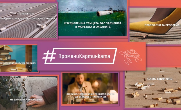 Данните за мащаба на глобалния проблем с неправилното изхвърляне на