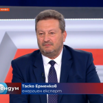 Таско Ерменков, БСП: Най-евтин е газът от “Газпром”. Трябва да продължим договорите си с тях 