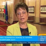 Ирена Анастасова: Благодарение на БСП България няма да изпраща оръжия за Украйна