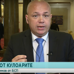 Александър Симов, БСП: Българският национален интерес изисква да не се изнасят оръжия за Украйна 