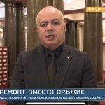 Георги Свиленски: С активното участие на БСП България няма да изпраща оръжия в Украйна