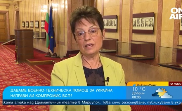 БСП много последователно е отстоявала позициите си във времето назад