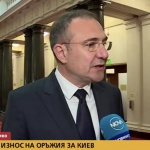  Борислав Гуцанов: БСП постигна целта си - няма да се изнасят оръжия за Украйна