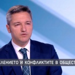 Кристиан Вигенин: БСП поставя фокус върху проблемите с инфлацията, цените и горивата