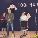 Читалището в Стубел отбеляза 100 години от създаването си