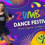 Първи Зумба денс фестивал завладява Стара Загора тази събота